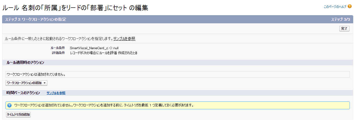 Salesforce_lead17